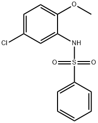  化學(xué)構(gòu)造式