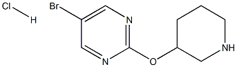 5-ブロモ-2-(ピペリジン-3-イルオキシ)ピリミジン塩酸塩 化學(xué)構(gòu)造式
