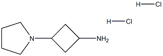 3-pyrrolidin-1-ylcyclobutan-1-amine:dihydrochloride|3-(吡咯烷-1-基)環(huán)丁胺二鹽酸鹽