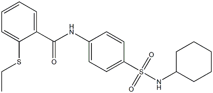  化學(xué)構(gòu)造式