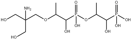 Fosfomycin Trometamol EP Impurity D|磷霉素氨丁三醇EP雜質(zhì)D