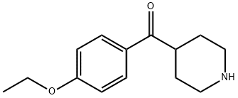 (4-ethoxyphenyl)(piperidin-4-yl)methanone|4-(4-乙氧基苯甲?;?-哌啶