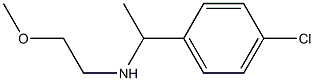  化學(xué)構(gòu)造式