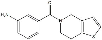  化學(xué)構(gòu)造式