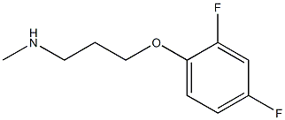 [3-(2,4-difluorophenoxy)propyl](methyl)amine Struktur