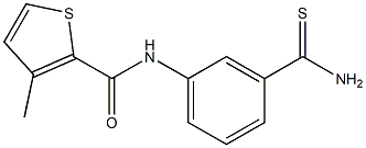 N-[3-(aminocarbonothioyl)phenyl]-3-methylthiophene-2-carboxamide Struktur