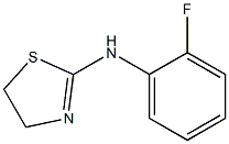  化學(xué)構(gòu)造式