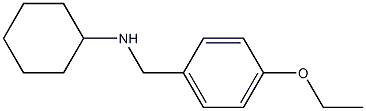  化學構(gòu)造式