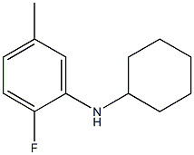  化學(xué)構(gòu)造式