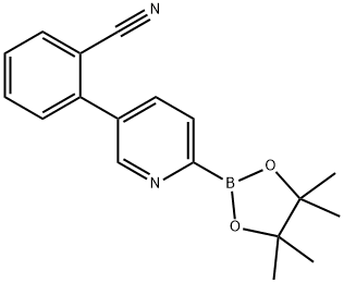  化學(xué)構(gòu)造式