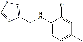 2-bromo-4-methyl-N-(thiophen-3-ylmethyl)aniline Structure
