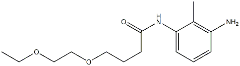  化學(xué)構(gòu)造式