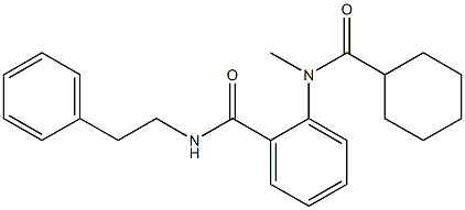  化學(xué)構(gòu)造式