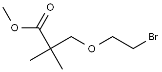 3-(2-溴乙氧基)-2,2-二甲基丙酸甲酯 結(jié)構(gòu)式