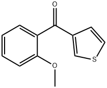 3-(2-メトキシベンゾイル)チオフェン 化學(xué)構(gòu)造式