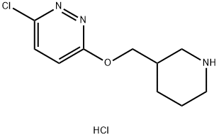 3-氯-6-(3-哌啶基甲氧基)噠嗪鹽酸鹽 結(jié)構(gòu)式