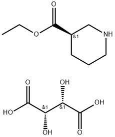 Ethyl (R)-nipecotate L-tartarate|(R)-3-哌啶甲酸乙酯-L-酒石酸鹽