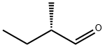 S-2-Methylbutanal Struktur
