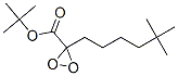 tert-Butyl peroxyneodecanoate|過氧化新癸酸叔丁酯