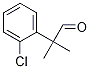  化學(xué)構(gòu)造式
