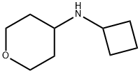 N-環(huán)丁基-四氫吡喃2-4-胺, 885280-95-5, 結構式