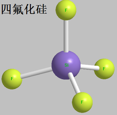 四氟化硅 分子結構式