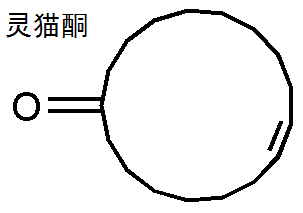靈貓酮 結構式