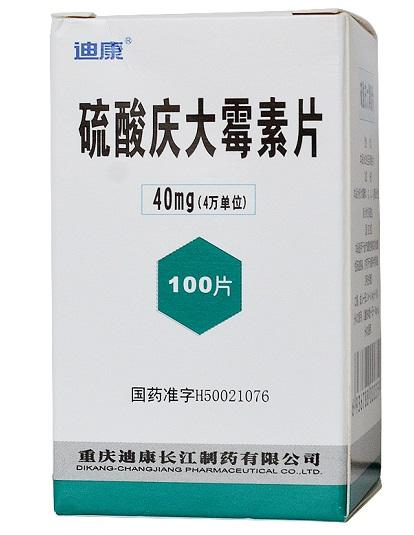 慶大霉素的功效和使用注意事項