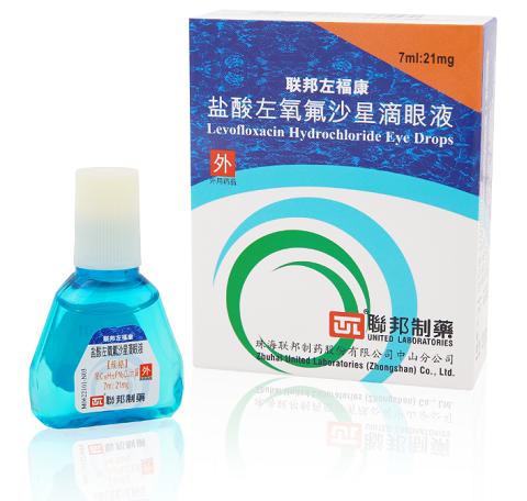 鹽酸左氧氟沙星---最安全的喹諾酮類藥物!