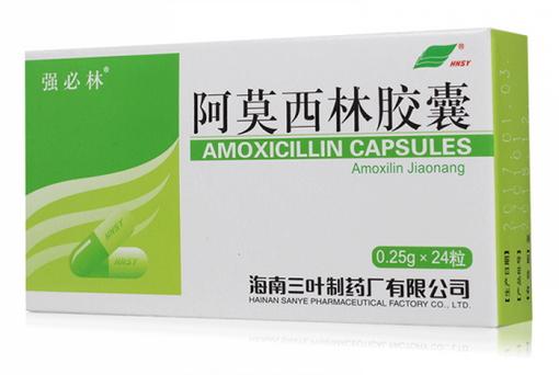 青霉素和阿莫西林之間，區(qū)別是什么？