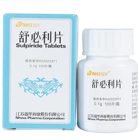 舒必利片適合用于哪一類(lèi)型的精神分裂癥