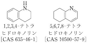 説明図