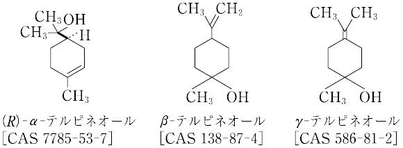 説明図
