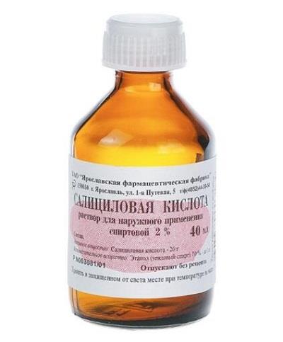 水楊酸的護膚效果