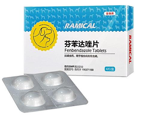 芬苯達(dá)唑.jpg