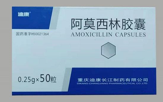 阿莫西林為什么要添加克拉維酸鉀？