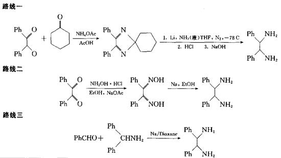 (1S,2S)-(+)-N-(對甲基苯磺?；?-1,2-二苯基乙二胺的制備