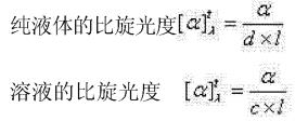 L-酒石酸旋光度的測量方法