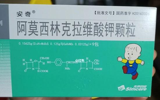 阿莫西林與克拉維酸鉀的聯(lián)合制劑應(yīng)用