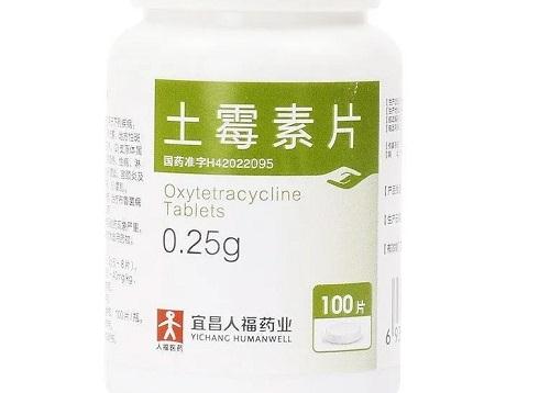 從人用到獸用，落寞的——土霉素