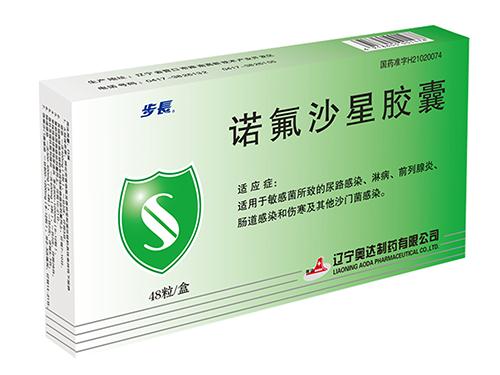 ?腸道感染用諾氟沙星，警惕這5點(diǎn)！