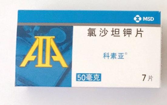 氯沙坦鉀和氯沙坦鉀氫氯噻嗪的區(qū)別