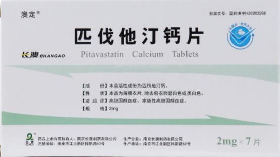 匹伐他汀鈣的功效和用藥說(shuō)明