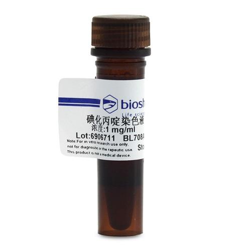 碘化丙啶粘管道該怎么清洗？