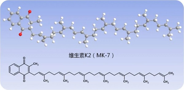 維生素 K2