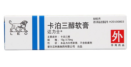 卡泊三醇軟膏的使用方法及注意事項
