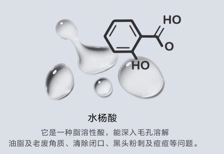 0.5%水楊酸可以天天用嗎？水楊酸怎么用風險低一些