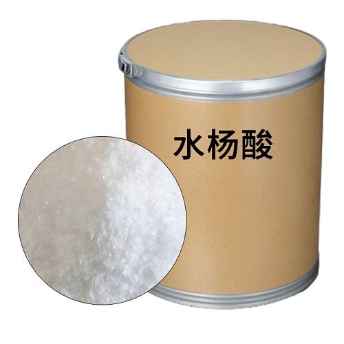 護膚品里面含多少水楊酸是安全有效的？水楊酸可以持續(xù)使用多久？