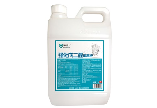 戊二醛消毒劑的用法