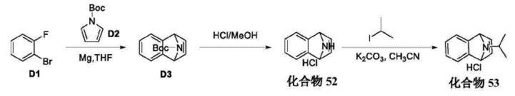 1-吡咯甲酸叔丁酯作為起始原料參與合成二